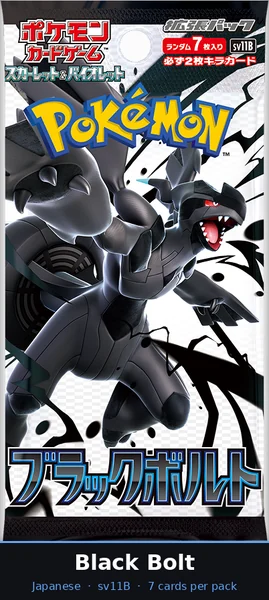 Black Bolt (sv11B) Japanese Pokémon booster pack, factory sealed