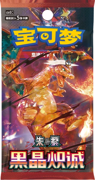 Dark Crystal Blaze Simplified Chinese Pokémon booster pack