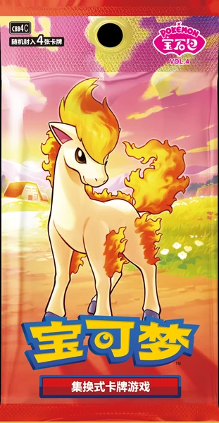 Gem Pack Vol. 4 (CBB4C) Simplified Chinese Pokémon booster pack