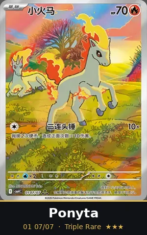 Ponyta 01 07/07