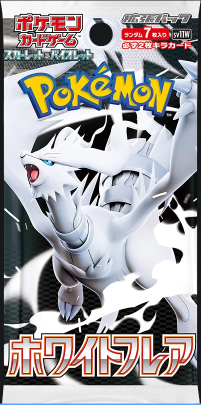 White Flare pack
